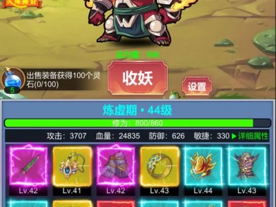 【手游推荐】氪金修仙 v1.1.6游戏攻略_手游下载