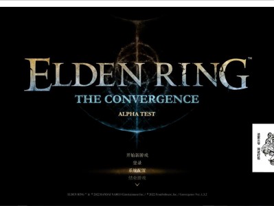 【端游推荐】艾尔登-【法魂】 v1.33 豪华中文整合双版游戏攻略_手游下载