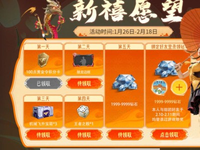 【闲聊】绑定领钻来个宝贝游戏攻略_手游下载