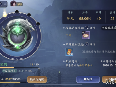 天涯明月刀手游攻略搬砖_天涯明月刀手游怎么赚人民币赚钱搬砖途径有哪些