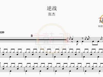 逆战张杰原版(逆战张杰原版视频)