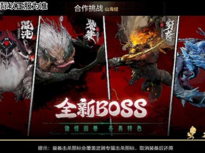 【资讯】山海经玄龟祝福降临，玄武弹实战技能详细       转载游戏攻略_手游下载