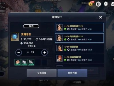 黑色沙漠国服职业推荐，黑色沙漠2021新职业