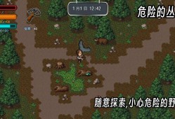 【手游分享】《疫地求生2》（金钱锁定＋可秒杀）游戏攻略_手游下载
