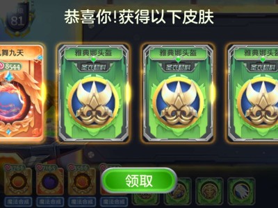 凤舞也是出啦游戏攻略_手游下载