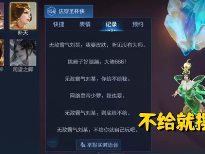 【资讯】面对网络乞丐，V10玩家重拳出击，想要皮肤的自带戳戳，双游戏攻略_手游下载