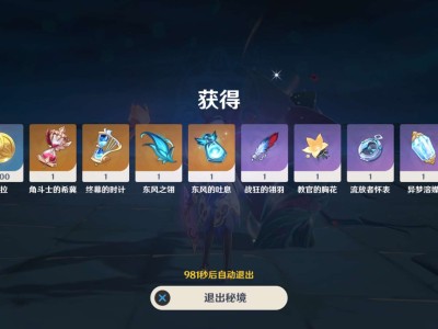 【交流】8.24乄游戏攻略_手游下载