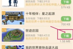 我的世界盒子破解版下载_我的世界盒子v318