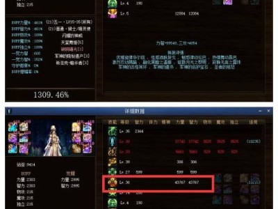 地下城与勇士110版本装备_地下城与勇士110版本装备搭配