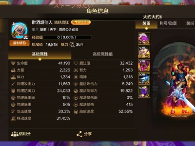 【交流】我该怎么提升游戏攻略_手游下载
