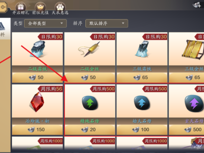 包含天涯明月刀手游最新服务器列表的词条