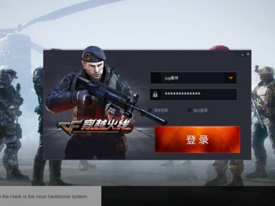 【手游推荐】穿越火线最后的战役游戏攻略_手游下载