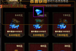 【手游推荐】单机大天使  无限内购版游戏攻略_手游下载