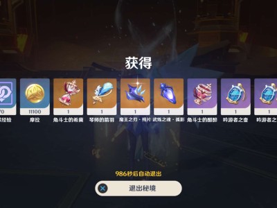 【交流】周本8.31乄游戏攻略_手游下载