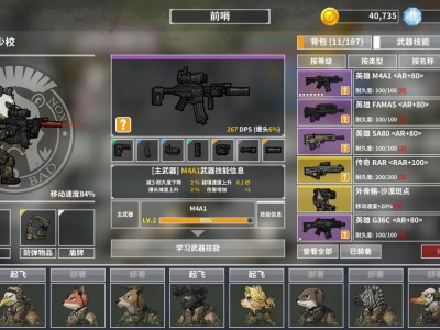 【手游推荐】物种战争：灭绝 v3.0.6游戏攻略_手游下载