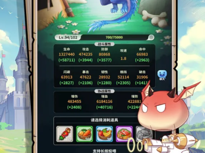 冒险王手机版_冒险王手机游戏