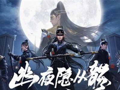 天涯明月刀电影免费，天涯明月刀电影版播放