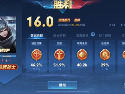 【交流】有没有人一起开黑游戏攻略_手游下载