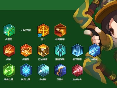 冒险岛弓箭手100级装备_冒险岛弓箭手100级装备怎么获得