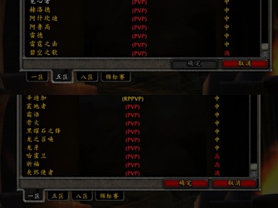 魔兽世界合服(魔兽世界合服后 账号没角色)