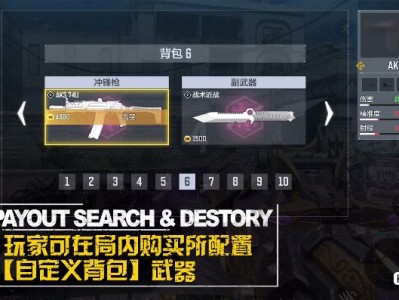 使命召唤手游兑换码入口在哪，使命召唤手游的兑换码在哪里?