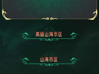 【闲聊】这个宝库一直卡在这个界面进不去游戏攻略_手游下载