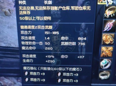 永恒之塔杀星卡刀操作方法的简单介绍
