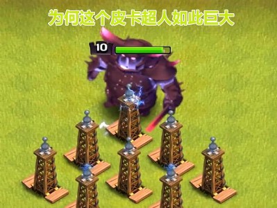 部落冲突圣诞节挑战(部落冲突圣诞节挑战第五关)