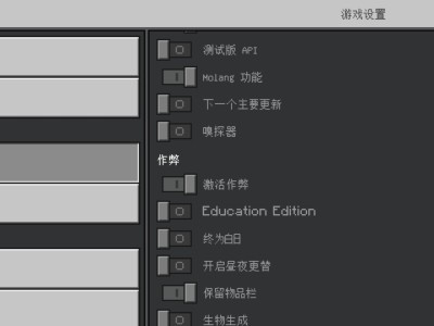【求助】这玩意怎么强制修改游戏攻略_手游下载