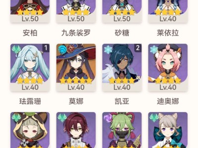 【求助】求求帮忙配个队游戏攻略_手游下载