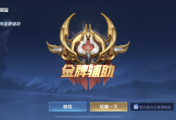 【王者女神】心之所想便是心之所向游戏攻略_手游下载