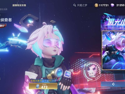 【交流】这皮肤值得入手吗？游戏攻略_手游下载