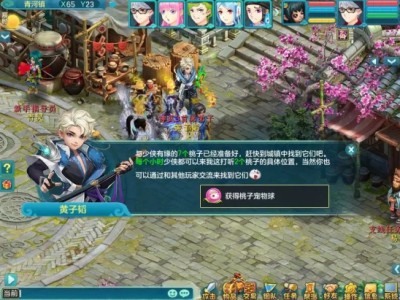 神武3手游私_神武手游私sf下载