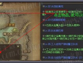 永恒之塔寺院攻略_永恒之塔寺院简单和困难的区别