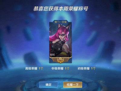 【交流】立冬，我还是喜欢叫她荆轲游戏攻略_手游下载