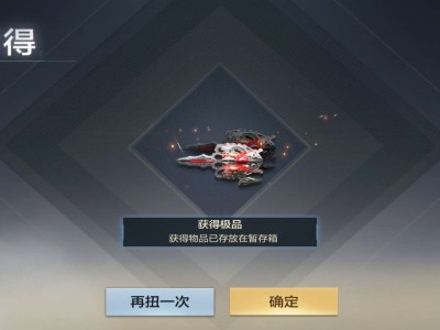 Xdm啊帮我这把亏没亏，30单出一个麒麟刺游戏攻略_手游下载