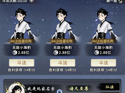 一念逍遥官网开服时间_一念逍遥官网新服时间表