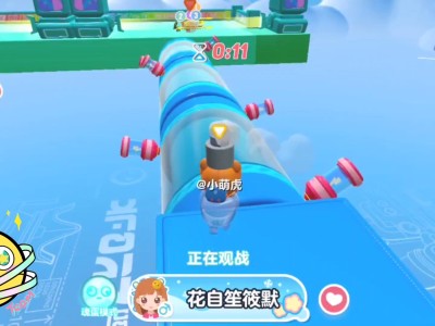蛋仔派对怎么改名字颜色_蛋仔派对怎么改名字颜色教程