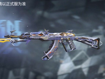 【资讯】独目起戈敌万军，三国武器AK47-元让来袭     转载游戏攻略_手游下载