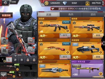 还记得那年的穿越火线吗？游戏攻略_手游下载