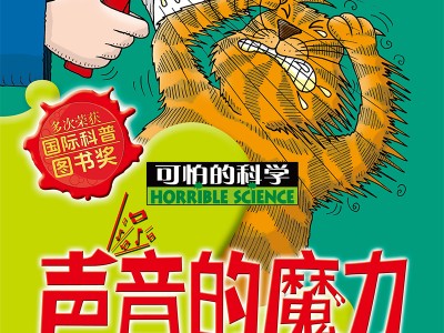 魔力百科百科(魔力百科百科大全)