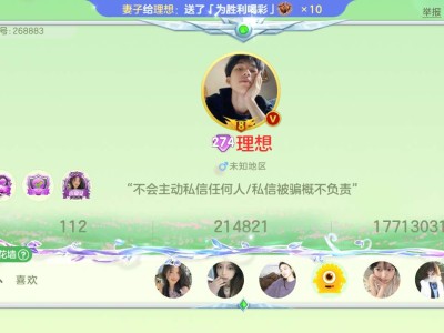 今天也很oooook.游戏攻略_手游下载