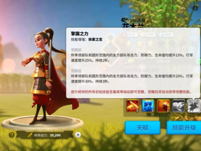 万国觉醒攻略助手，万国觉醒助手rok