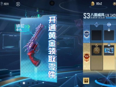 还不错吧。。。游戏攻略_手游下载