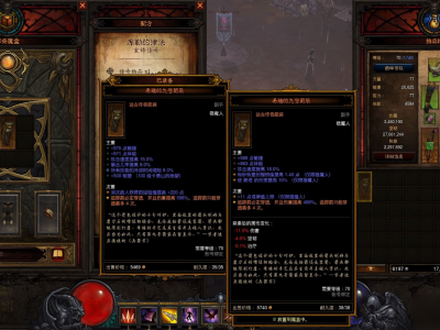 暗黑破坏神3攻略视频_暗黑破坏神3攻略视频大全