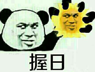 让你们看看玩辅助的下场。苟都带不动这些耳鼻游戏攻略_手游下载