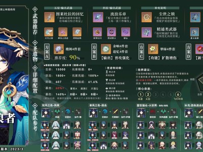 【交流】散兵一图流游戏攻略_手游下载