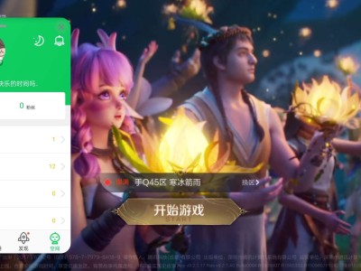 【交流】账号认证，求大佬带飞游戏攻略_手游下载