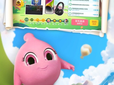 球球大作战测试服下载最新版(球球大作战测试服下载最新版本)