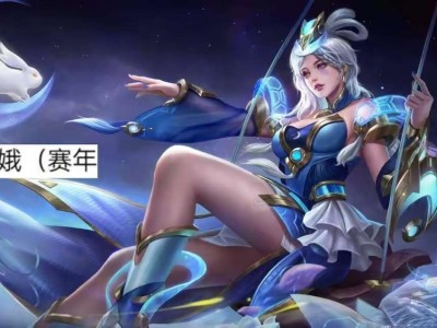 【资讯】嫦娥双喜临门，赛年形象美哭，孙悟空笑了，备好300紫星币游戏攻略_手游下载
